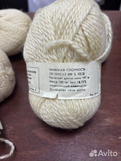 Пряжа чистошерстяная СССР