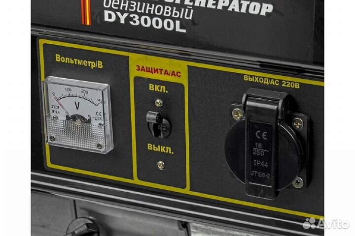 Генератор huter DY3000L