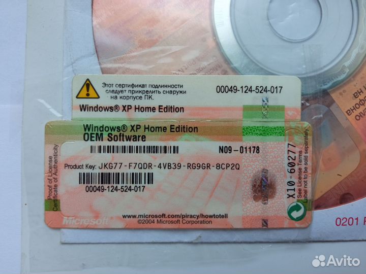 Установочный диск программа WindowsXP 2002