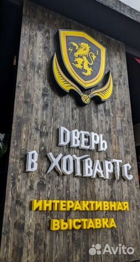 Изготовление наружной рекламы