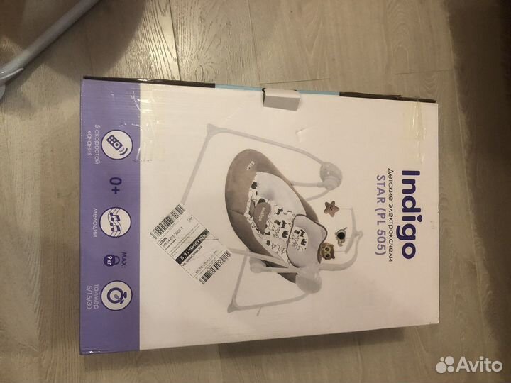 Детские качели