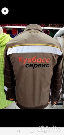 Шевроны на заказ