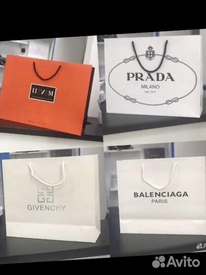 Брендовые пакеты