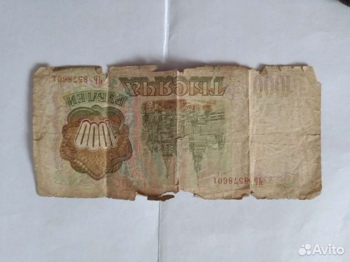 Купюра СССР тысяча рублей