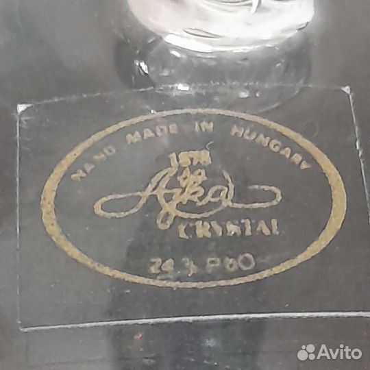 Королевские фужеры