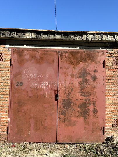 Гараж, 24 м²