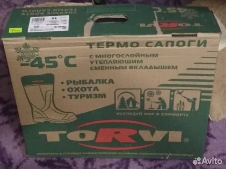 Сапоги для рыбалки,охоты