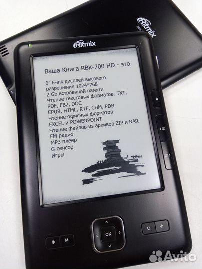 Книга чернила eink Ritmix RBK-700 Digma E500