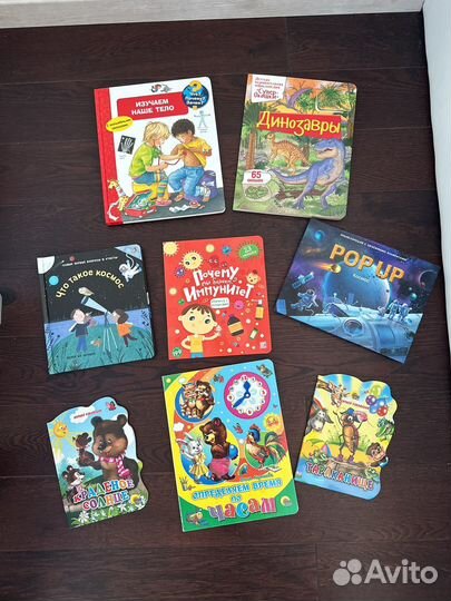 Книги пакетом с окошками(8 книг)