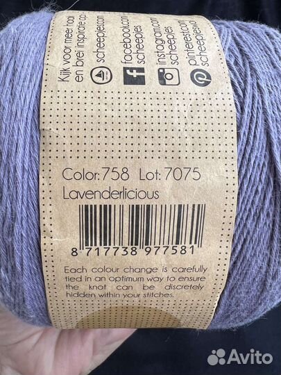 Пряжа для вязания Scheepjes Whirl