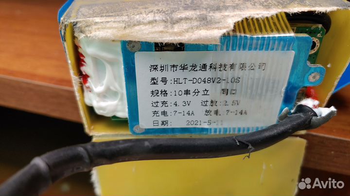 Плата бмс с АКБ 36в 10а для kugo с самим акб