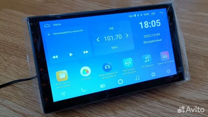 Автомагнитола 2din Android 7 дюймов