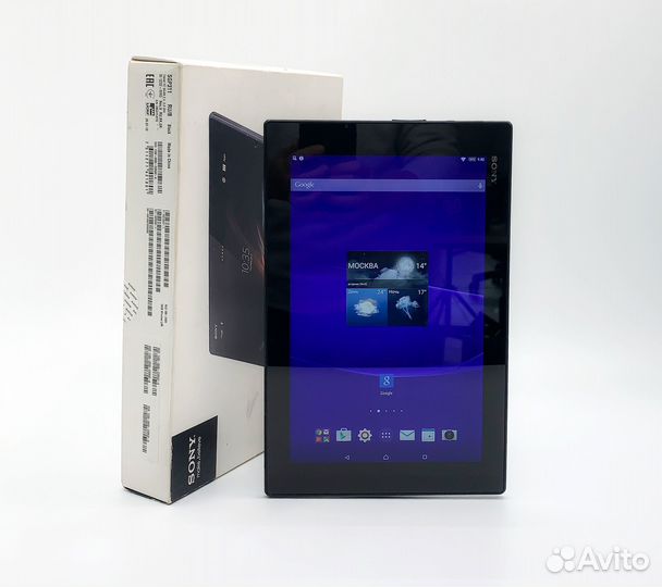 Sony Xperia Tablet Z