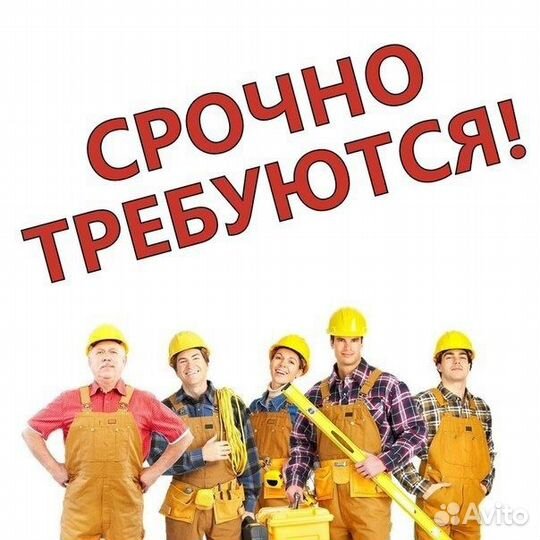 Рабочие/Вахта/Елабуга