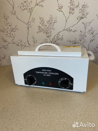 Стерилизатор для инструментов