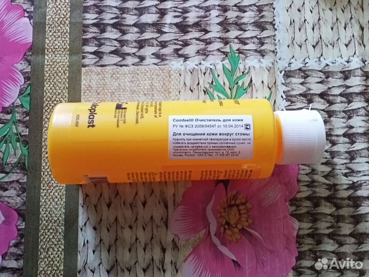 Очиститель для кожи