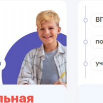 Репетитор по русскому языку и литературе онлайн, Пенза