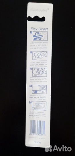 Зубная щётка