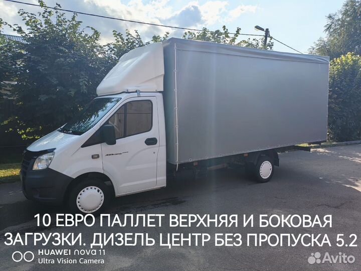 ГАЗ ГАЗель Next 2.8 МТ, 2018, 245 000 км