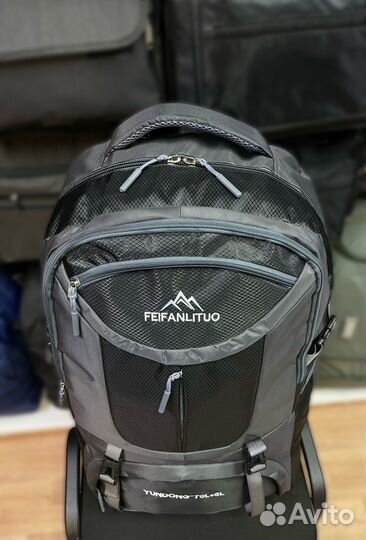 Рюкзак туристический большой