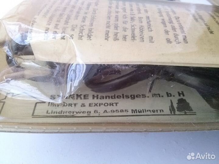 Паяльный Пистолет, Гладилка