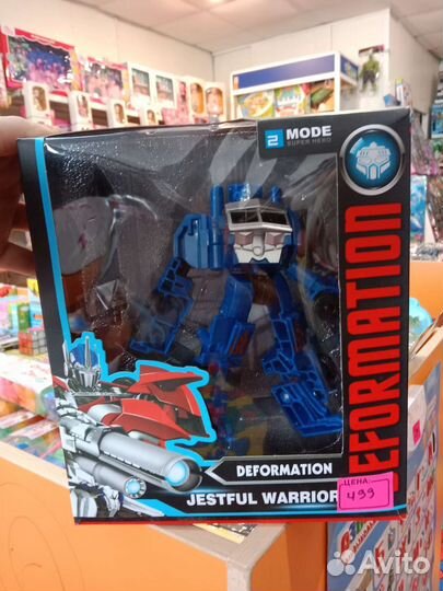 Новый Большой Робот Тобот