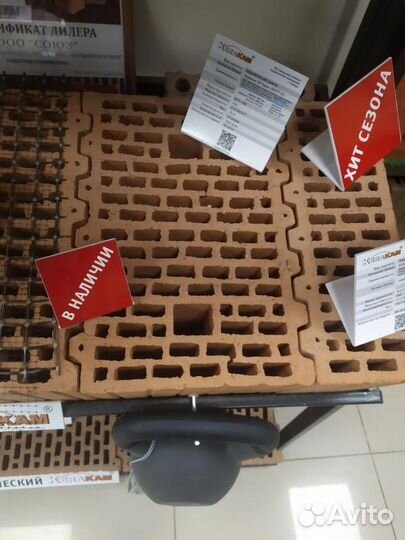 Камень Керакам 38Термо в наличии с завода