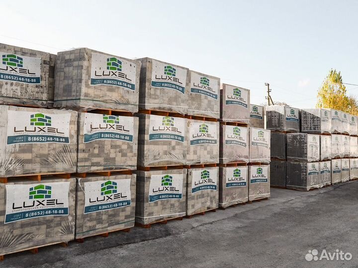 Кирпич облицовочный Желтый