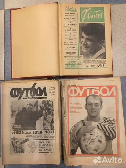 Газеты Футбол. 1960, 1992, 1993