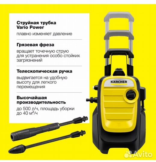 Мойка высокого давления karcher к 5 новая
