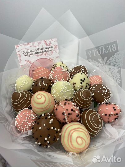 Клубника в шоколаде Букет 