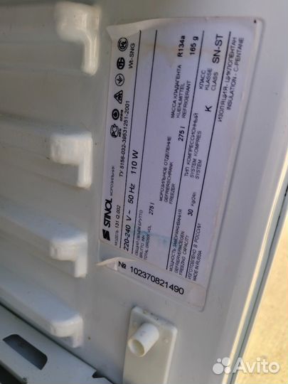 Морозильная камера