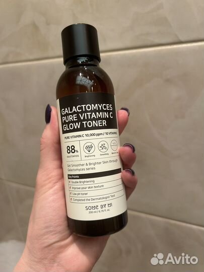 Тонер с витамином С Some BY MI