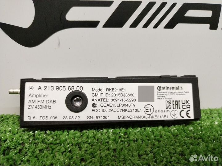 Антенный усилитель Mercedes-Benz Glb-Class X247