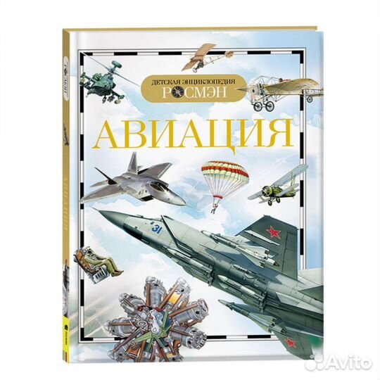 Обучающие тетради