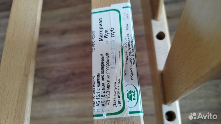 Детская кровать