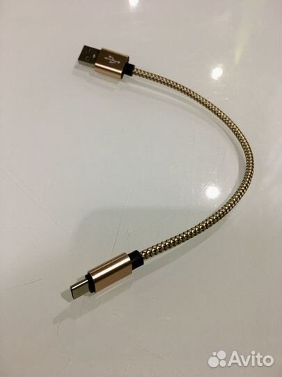 Зарядка. Шнур