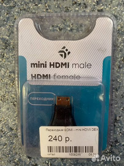 Переходник dexp hdmi hdmi. Переходник DEXP HDMI - VGA+Jack 3.5, 0.2 м 999