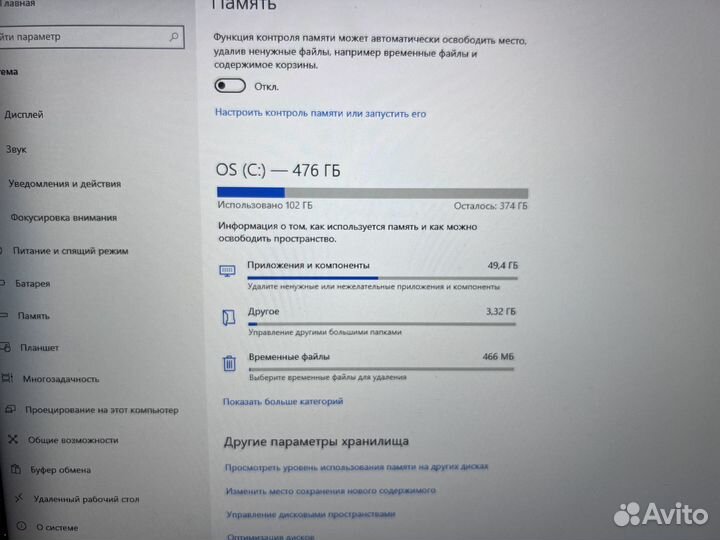 Ноутбук asus zenBook 14 core i5