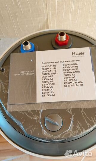 Бойлер водонагреватель 100 литров