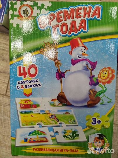 Развивающие игры. Пазлы. Макси пазлы