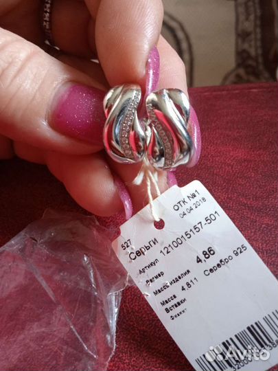 Серьги серебро