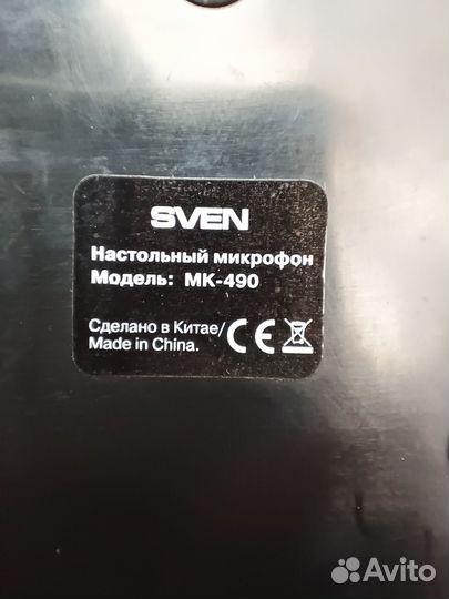 Микрофон Sven MK-490
