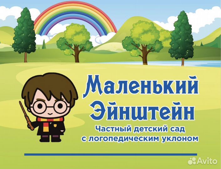 Детский сад с собственным педиатром