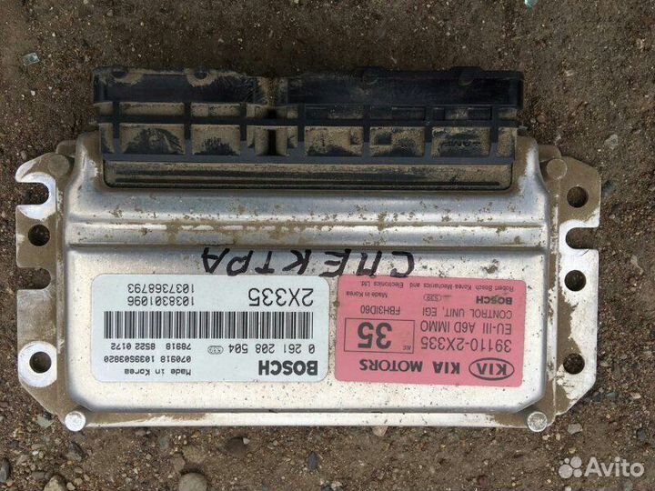 Блок управления двигателем Kia Spectra LD S6D 2008