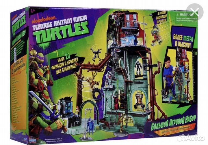 База черепашек ниндзя