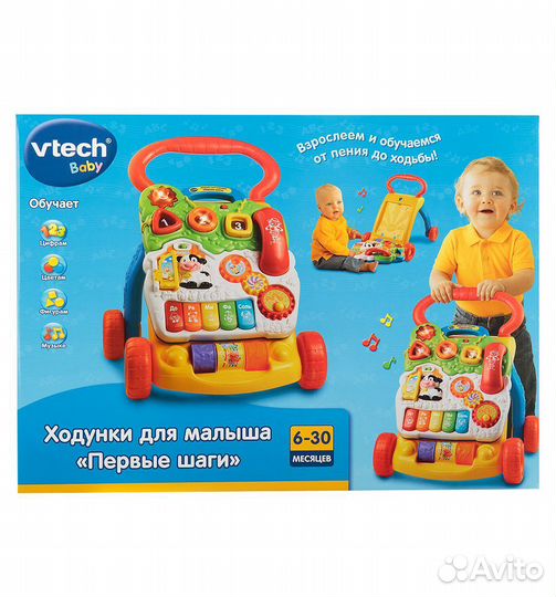 Каталка-ходунок VTech обуч. центр «Первые шаги»