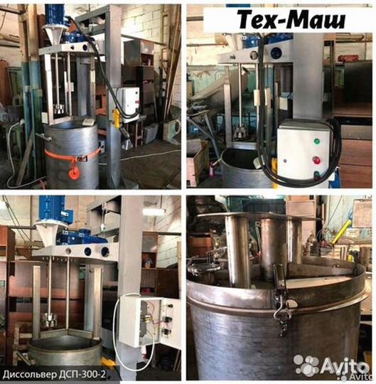 Диссольверы серии дсп-2 Двухосевые