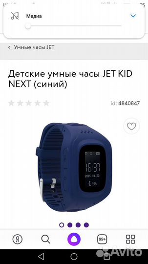Детские часы с gps