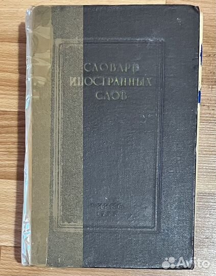 Продаю книги